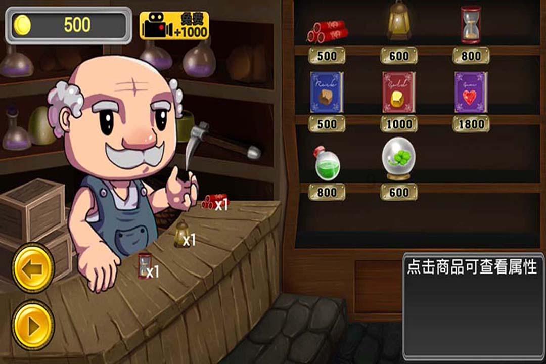 《博德之门3》闪避之鞋获取位置