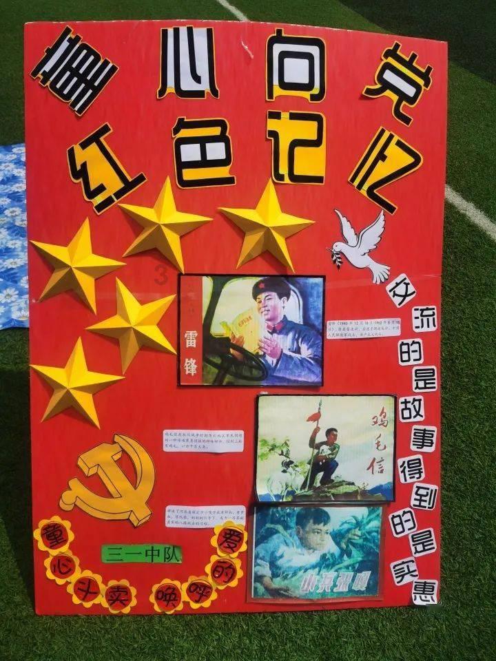 “驻华大使看中国”系列图书在京发布